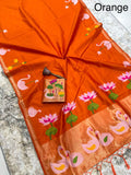 Khadi Rajhans Sadi AP01 : Orange