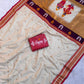 Vithhala Rukmini Paithani 2026
